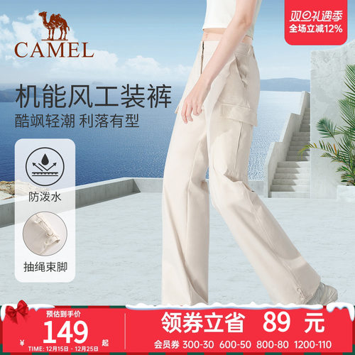 显瘦直筒工装裤男女骆驼冲锋裤