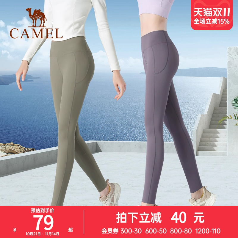 专业运动裤骆驼高腰提臀裸感