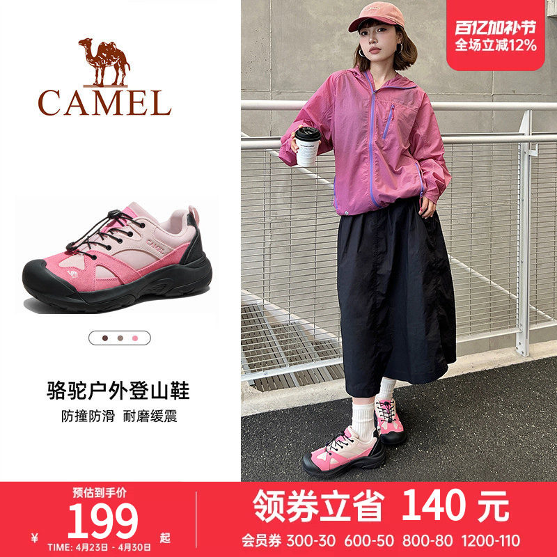 骆驼登山鞋女士大头鞋2026春夏透气轻便男女鞋户外徒步鞋子情侣款