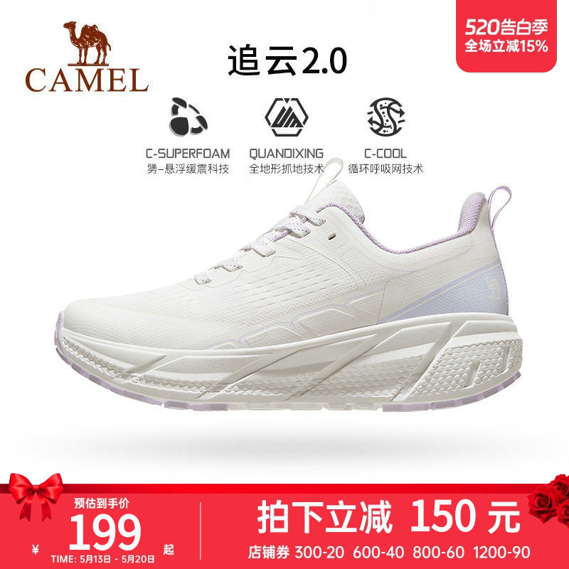 骆驼追云2.0运动鞋夏季网面透气休闲鞋黑色厚底耐磨软底跑步鞋女