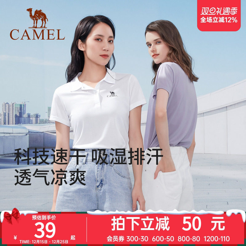 清仓骆驼polo衫男女T恤短袖翻领运动上衣新款半袖宽松休闲网球t恤