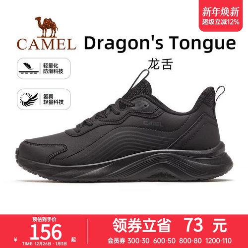 龙舌轻便运动鞋男跑步鞋鞋子骆驼