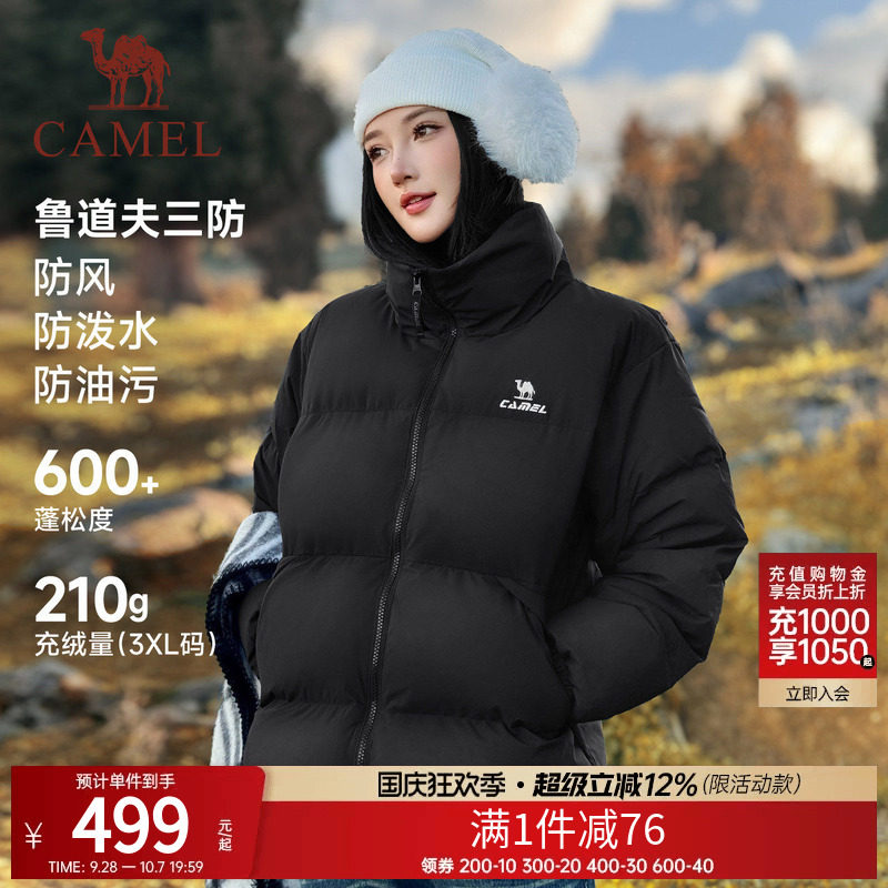 骆驼火炉3.0中厚羽绒服女生运动户外城市休闲保暖加厚外套面包服