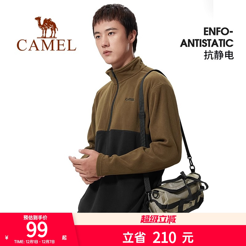 Camel骆驼户外抓绒衣男女亲子