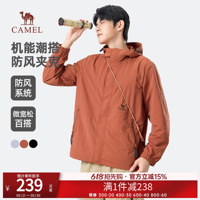 骆驼春季中性款连帽茄克