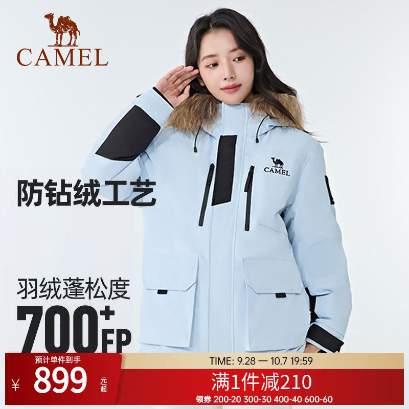 骆驼派克羽绒服男女同款秋冬季新款毛领连帽保暖防泼水羽绒服外套