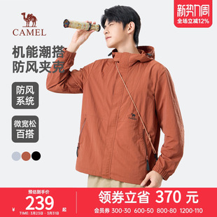 骆驼男装外套2026新款机能夹克春秋款情侣户外防水防风登山服男