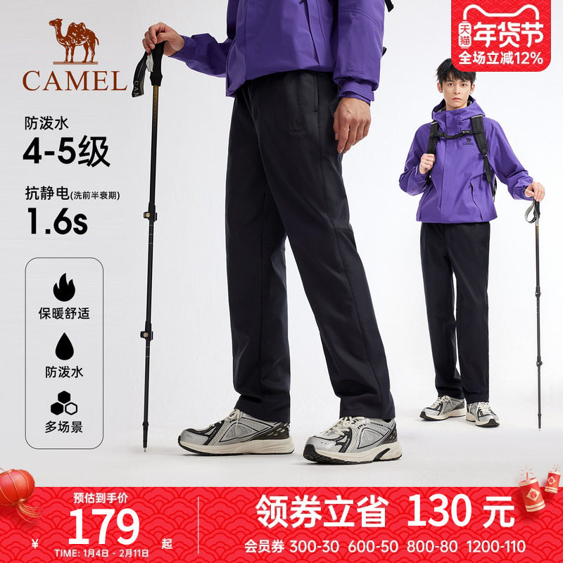 骆驼户外软壳裤男秋冬季防风防水加绒保暖抗静电弹力直筒登山裤女,户外/登山/野营/旅行用品,软壳裤,淘宝优惠券,粉丝福利购,淘宝优惠卷