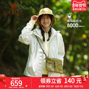 骆驼户外三合一羽绒内胆冲锋衣男女款纯色保暖防风防水登山服外套