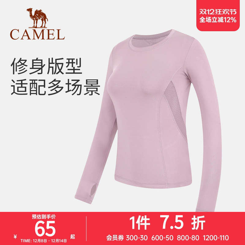 骆驼瑜伽T恤运动上衣针织长袖
