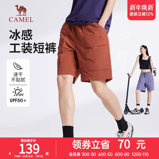 工装 防晒宽松直筒凉感速干休闲五分裤 短裤 新款 男 2025夏季 骆驼女装