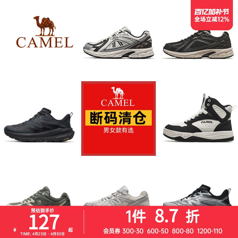 【断码清仓】骆驼运动鞋男女官方旗舰店中高帮防风加绒保暖休闲鞋