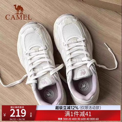 骆驼慢跑鞋运动鞋透气休闲女鞋