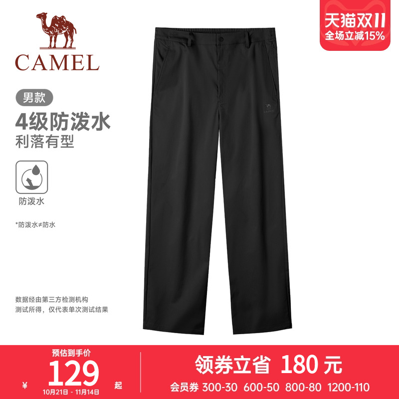 【防泼水】骆驼运动工装裤男2025秋新款户外防风直筒徒步登山裤女
