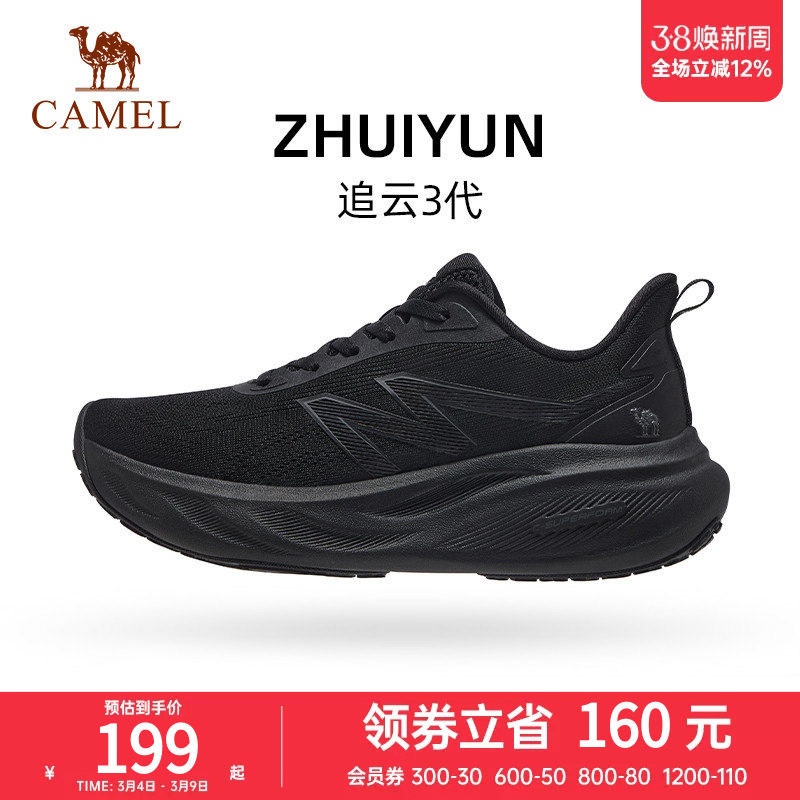 骆驼跑步鞋男士2025春季新款透气网面防滑耐磨时尚百搭慢跑运动鞋