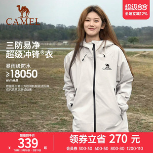 骆驼户外硬壳单层冲锋衣男女款轻量三防防水防风外套行侠登山服装