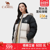 新款 骆驼女装 羽绒服冬季 加厚保暖防寒拒水连帽黑色羽绒外套女