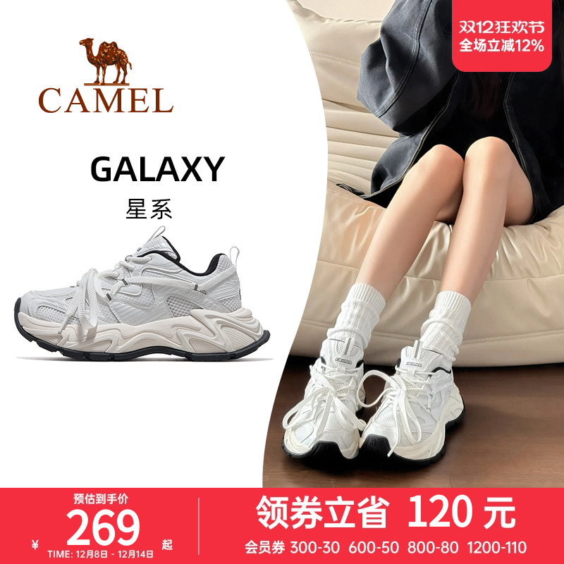 骆驼时尚运动休闲老爹鞋女运动