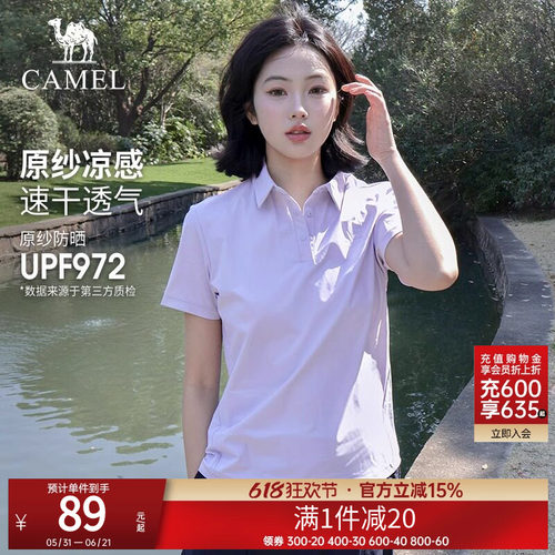 骆驼运动T恤男女同款休闲T恤