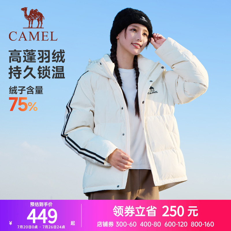 骆驼运动羽绒服女冬季20