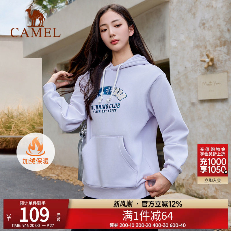 骆驼套头连帽卫衣秋冬季男女百搭纯色保暖加绒休闲运动服长袖上衣