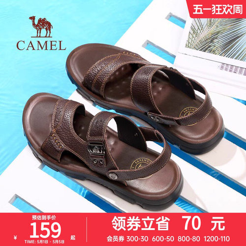 骆驼男凉鞋夏季新款真皮休闲