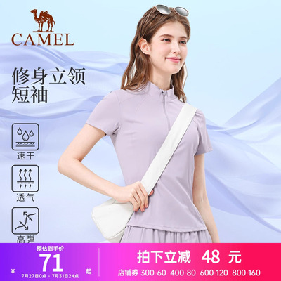 透气立领短袖速干女户外徒步t恤