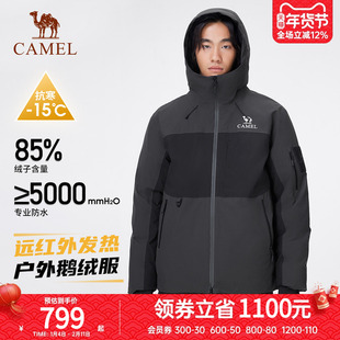 骆驼户外羽绒服冬季新款男女同款防泼水防风加厚鹅绒羽绒冲锋衣