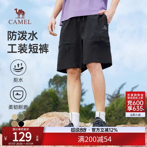 骆驼男装防泼水工装短裤男新款夏季薄款宽松运动外穿五分短裤