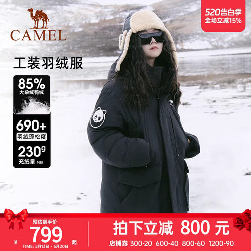 熊猫中长款中性系列加厚羽绒服