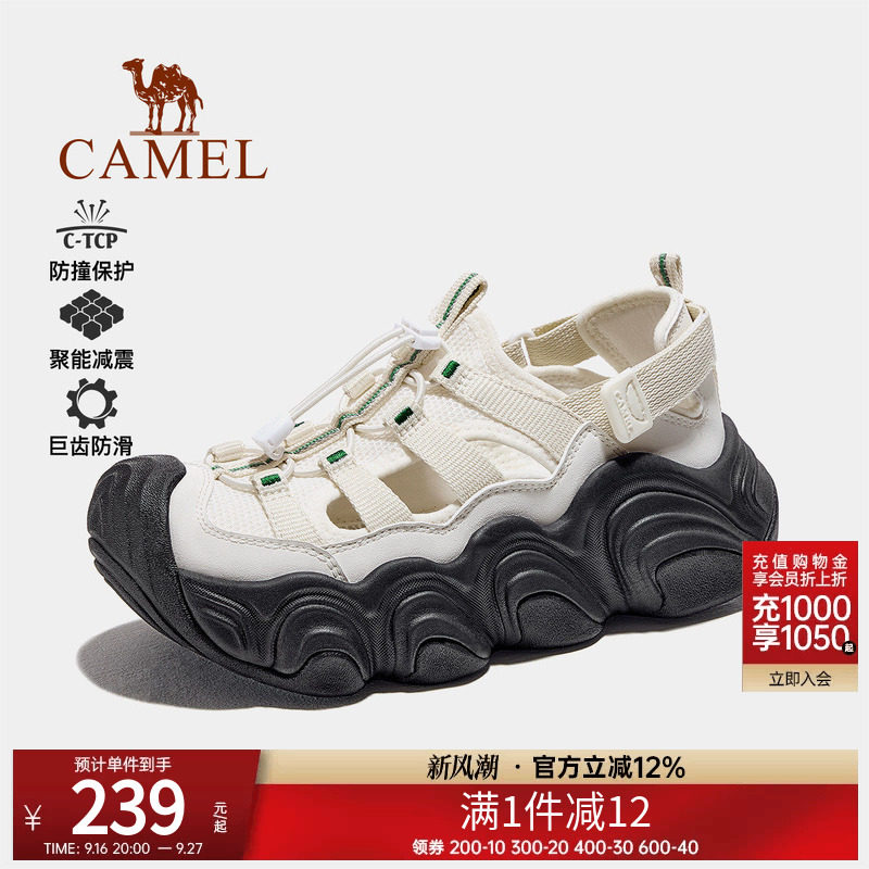 骆驼户外溯溪鞋女2026夏季新款凉鞋厚底镂空透气包头防滑沙滩鞋子