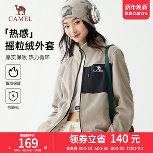 抓绒衣 加绒加厚保暖情侣同款 骆驼女装 夹克摇粒绒外套2025秋冬新款