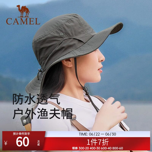 渔夫帽骆驼女小耶溪防紫外线夏季
