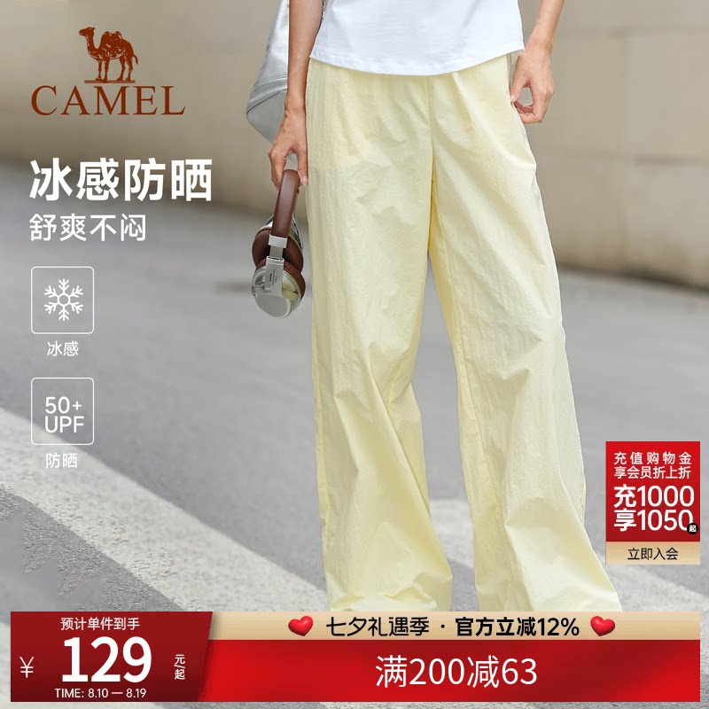 骆驼休闲运动裤女裤冰感防晒裤子