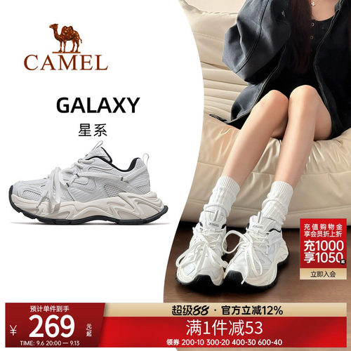 骆驼时尚运动休闲老爹鞋女运动
