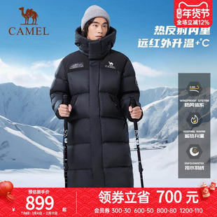 【石墨烯】骆驼户外羽绒服2024冬季新款男女同款长款拒水面包服
