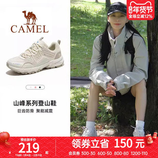 骆驼徒步鞋秋冬登山鞋女防泼水防滑轻便专业户外男透气运动鞋子