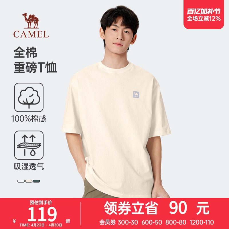 【100%纯棉】骆驼短袖T恤男春夏新款重磅休闲上衣宽松圆领打底衫
