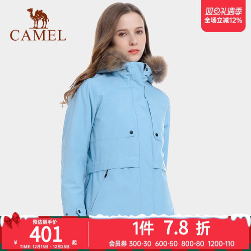 骆驼加绒加厚外套三合一冲锋衣