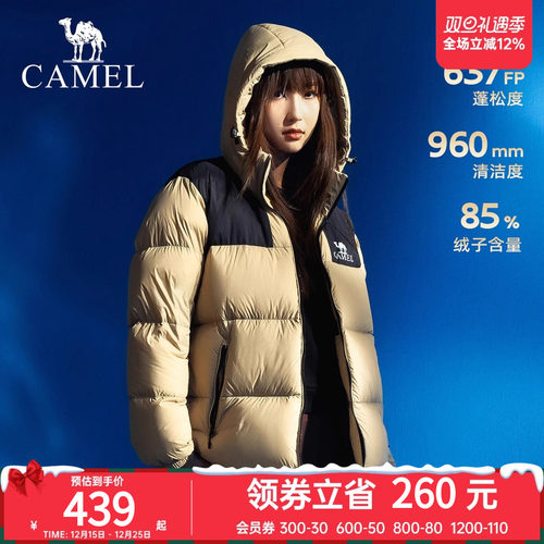 面包服加厚户外羽绒服骆驼