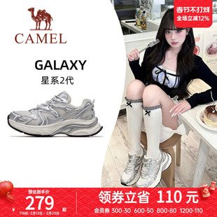 骆驼星系2代运动鞋女款2026新款鞋子女士厚底老爹鞋透气女鞋
