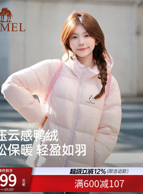 骆驼羽绒服男女同款冬短款面包服