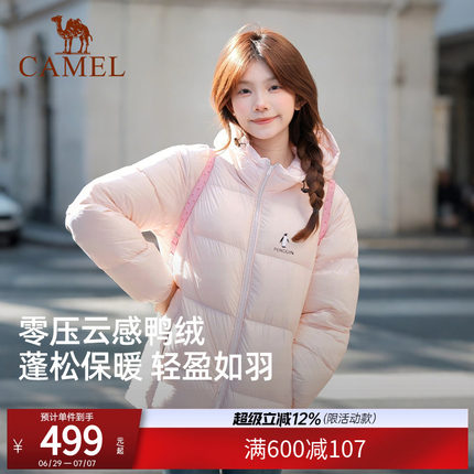 骆驼企鹅系列羽绒服男女同款冬季新款保暖防风短款面包服粉色外套