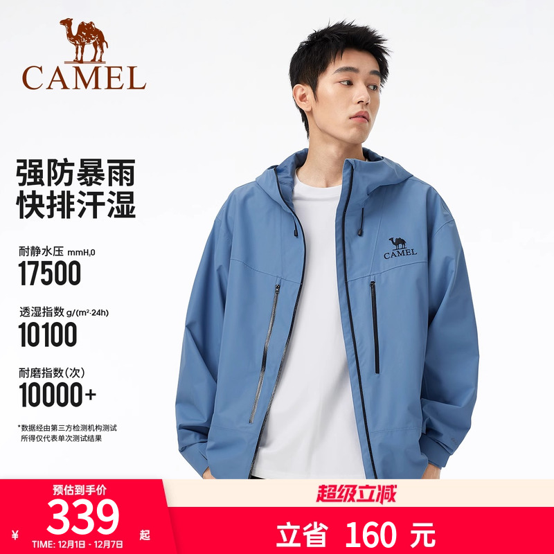 骆驼户外经典2.0硬核冲锋衣 暴雨级防水夹克外套男新款单层登山服