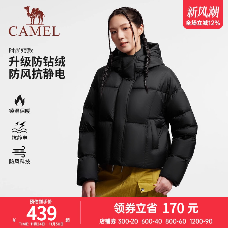 骆驼户外羽绒服2025秋冬新款女款短款黑色小个子高蓬保暖面包服