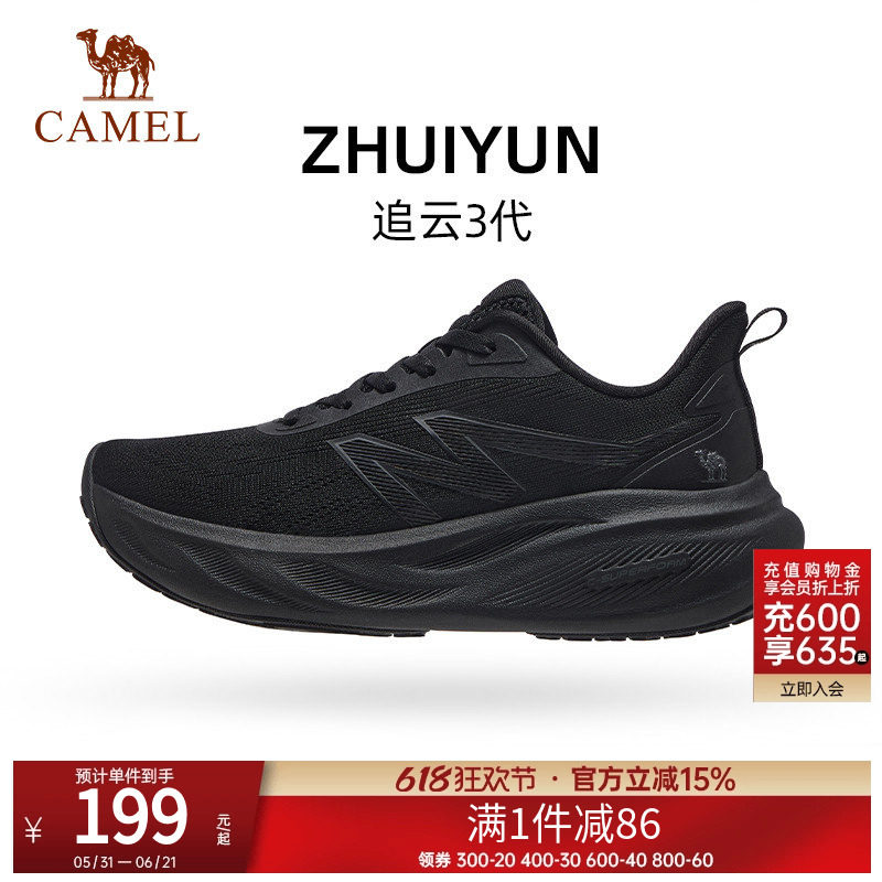 骆驼跑步鞋男鞋2026新款透气网面防滑耐磨时尚百搭慢跑运动鞋女鞋