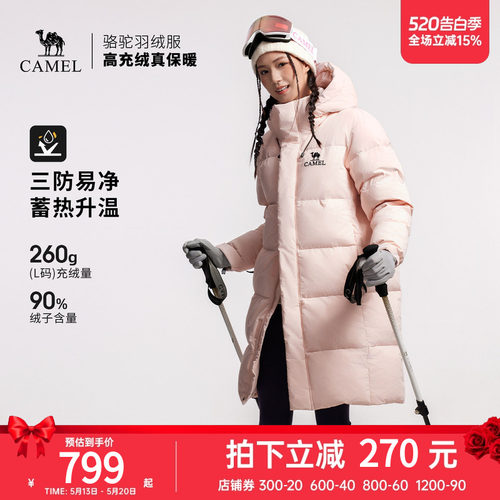 骆驼户外三防羽绒服冬季新款女款男款中长款防风雪抗油污面包服