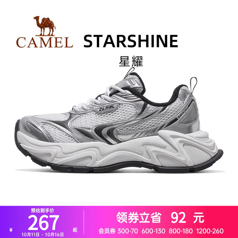 骆驼星耀运动鞋女款2025新款银色鞋子透气女鞋复古厚底增高老爹鞋