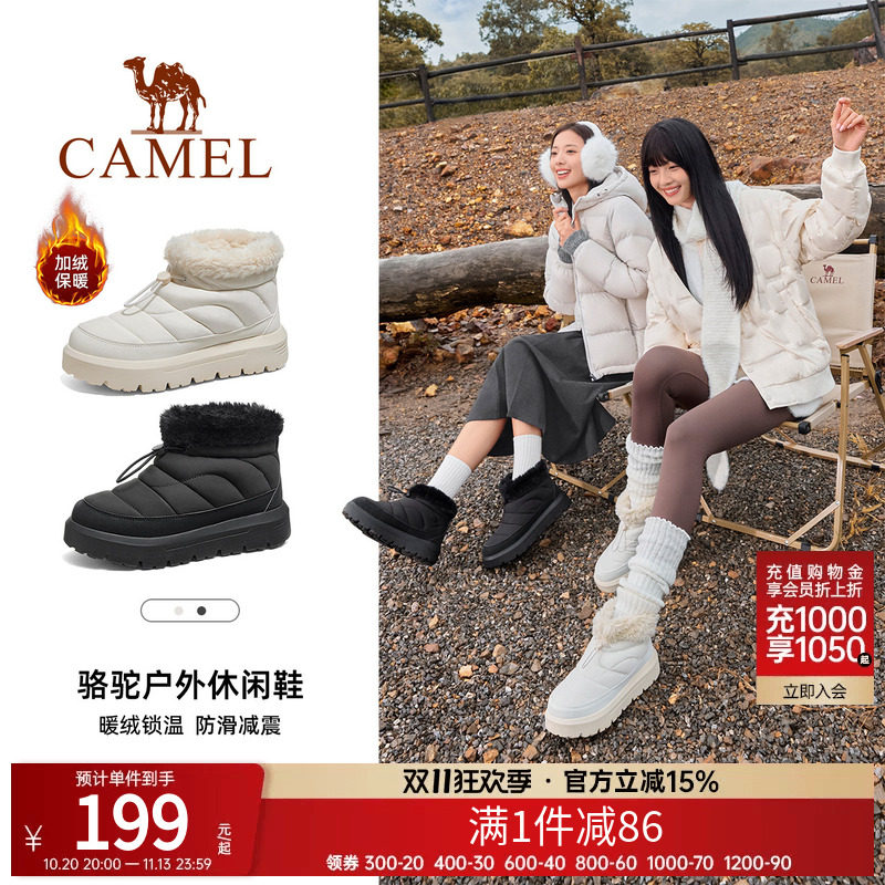 骆驼小雪芙户外雪地靴女冬季新款中帮加绒保暖厚底防滑棉鞋女