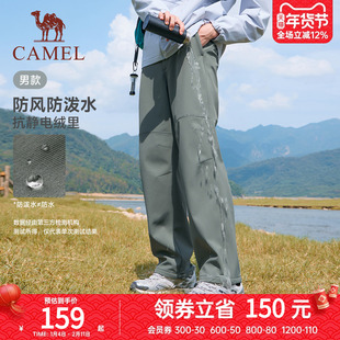 骆驼工装加绒裤男直筒伞兵裤宽松运动休闲户外防风防水保暖登山裤